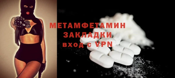 MDMA Бородино