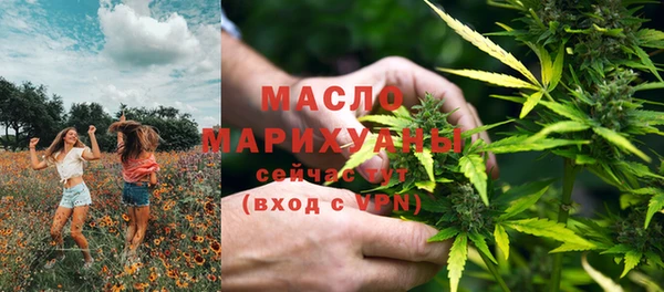 MDMA Бородино