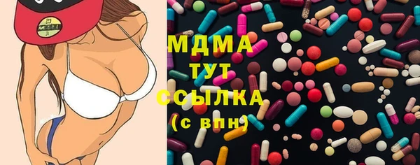 MDMA Бородино